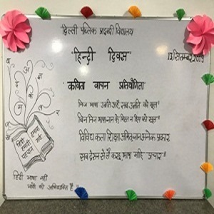 HINDI POETRY COMPETITION